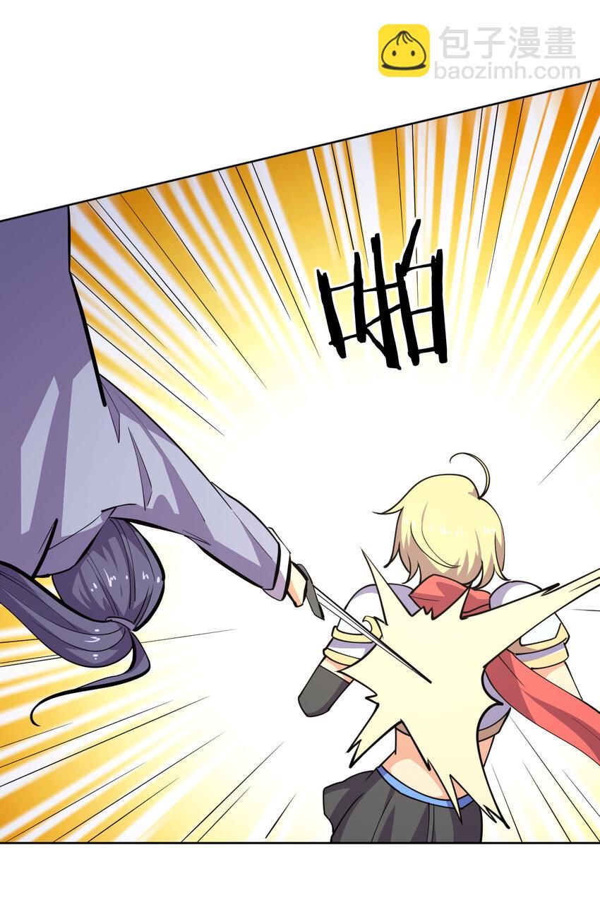 022 她比魔王更可怕24