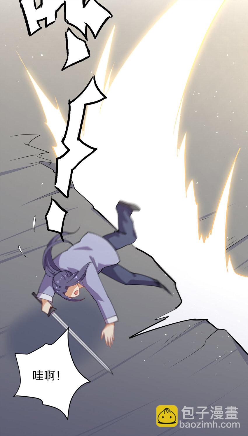 022 她比魔王更可怕26