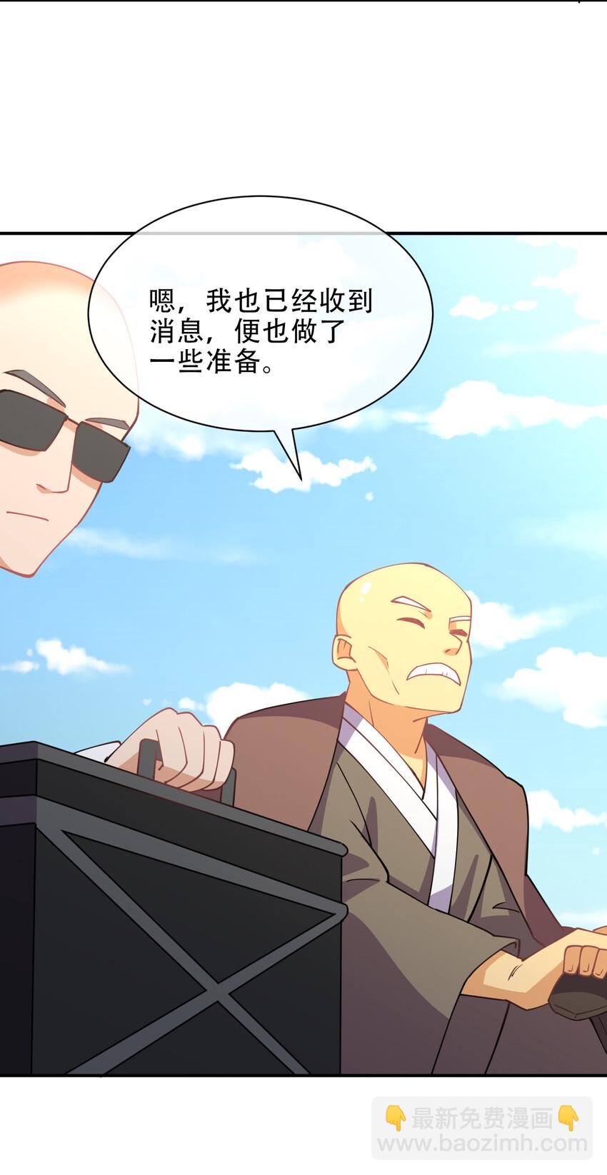 022 她比魔王更可怕37