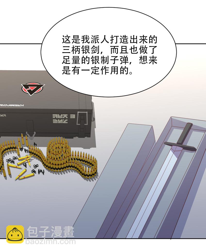 022 她比魔王更可怕38