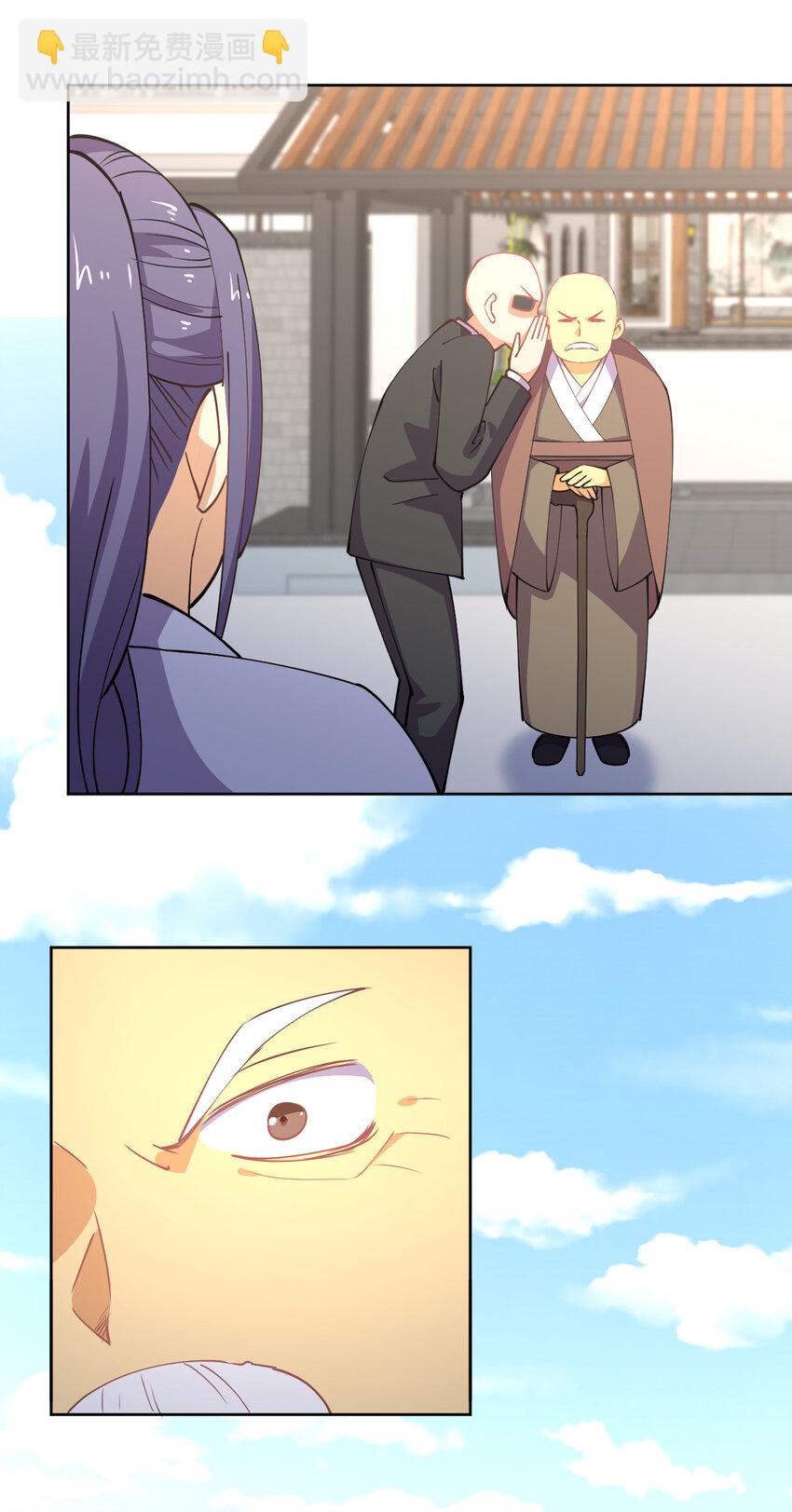 022 她比魔王更可怕41