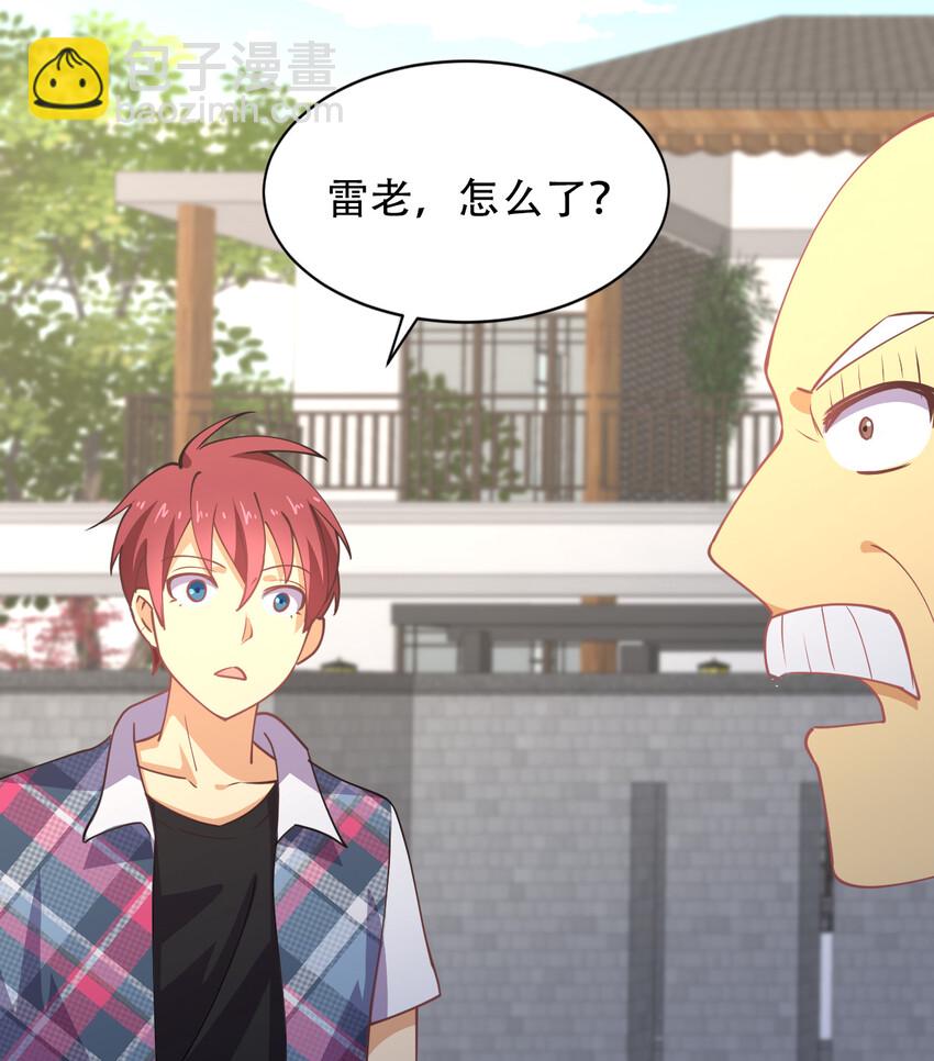 022 她比魔王更可怕42