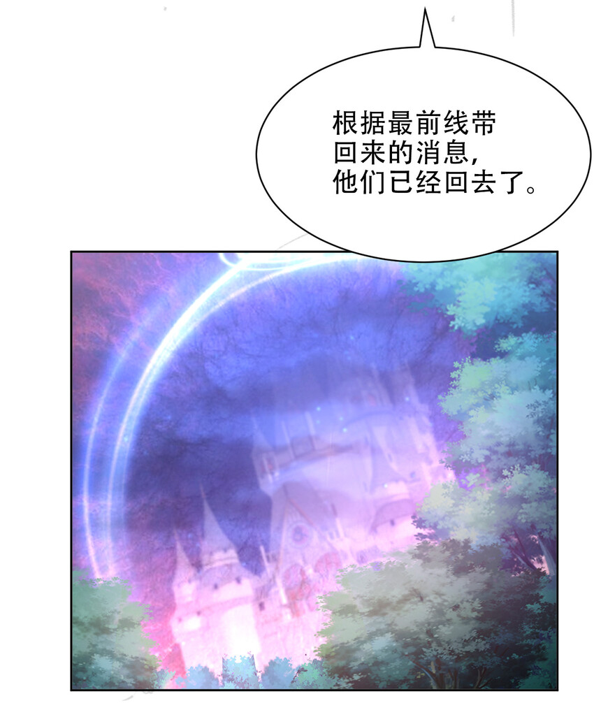022 她比魔王更可怕44