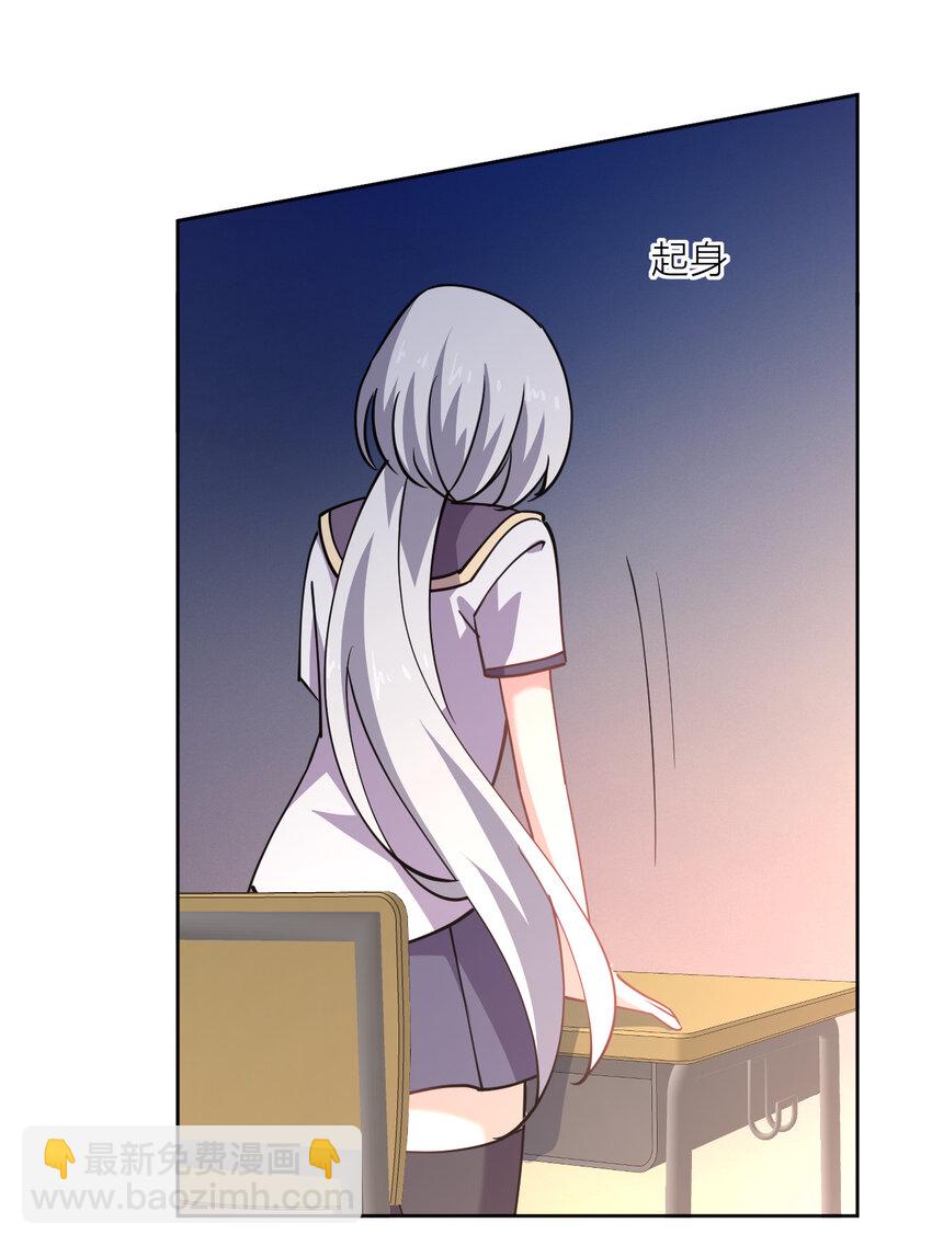 022 她比魔王更可怕58