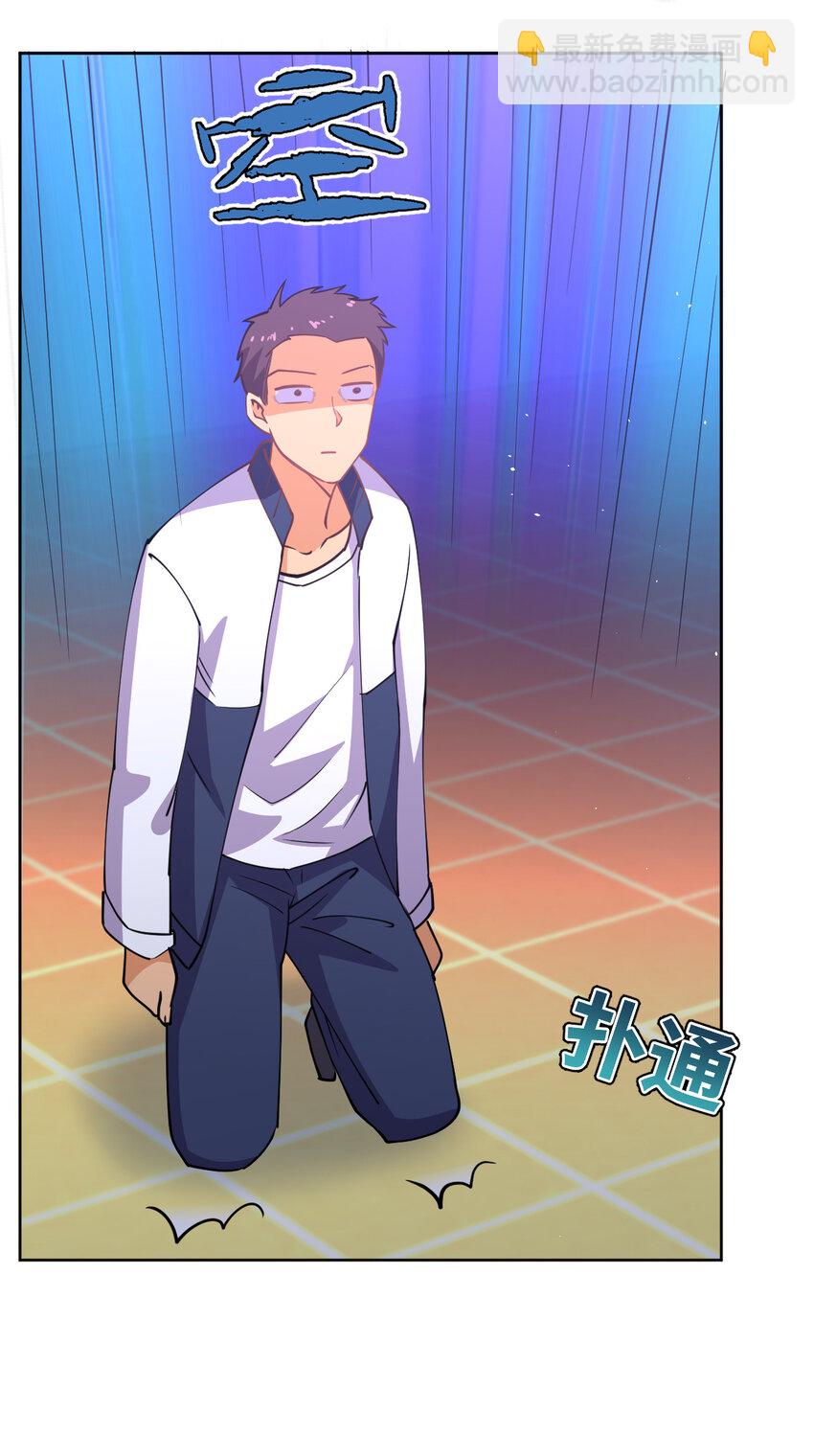 022 她比魔王更可怕61