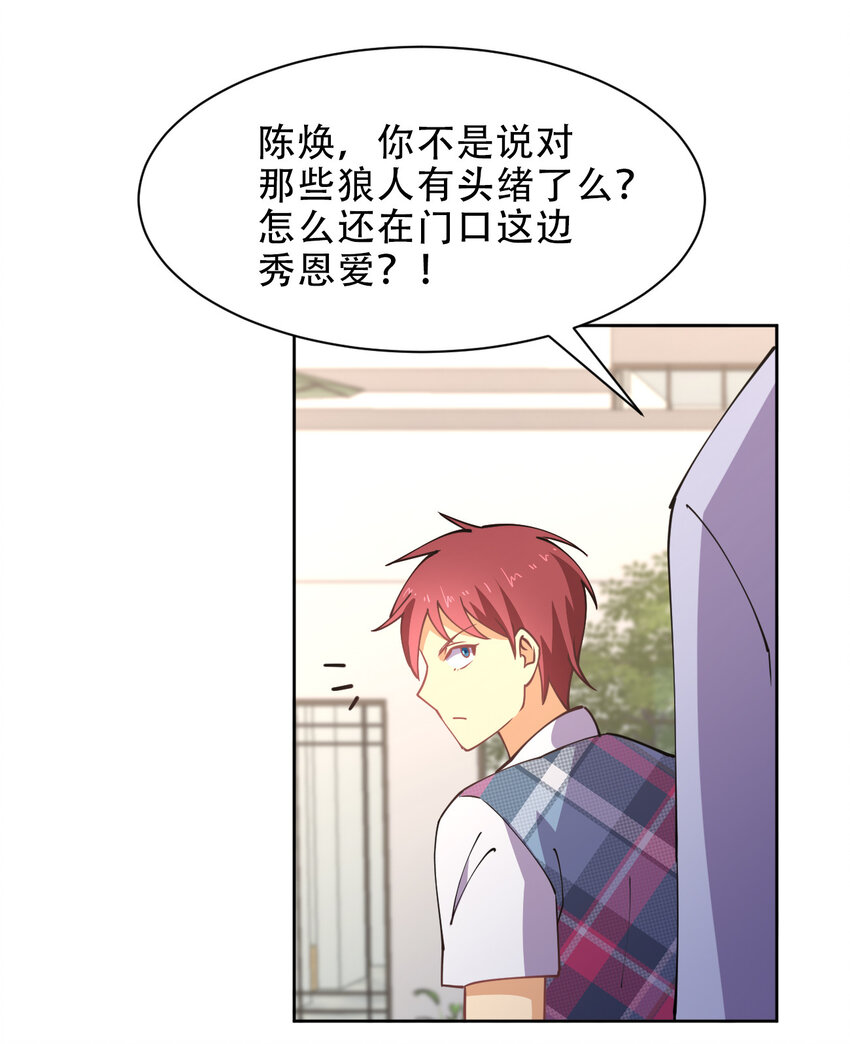 022 她比魔王更可怕8