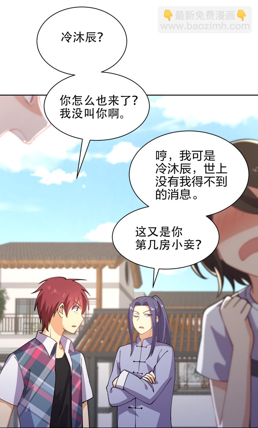 022 她比魔王更可怕9
