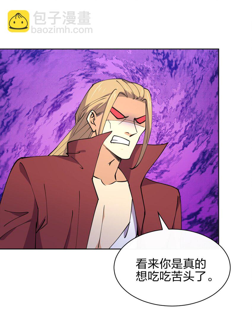 030 用力一拳2