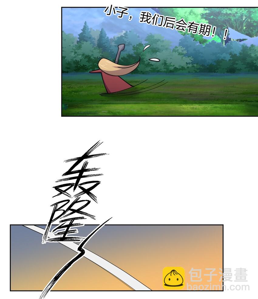 030 用力一拳31