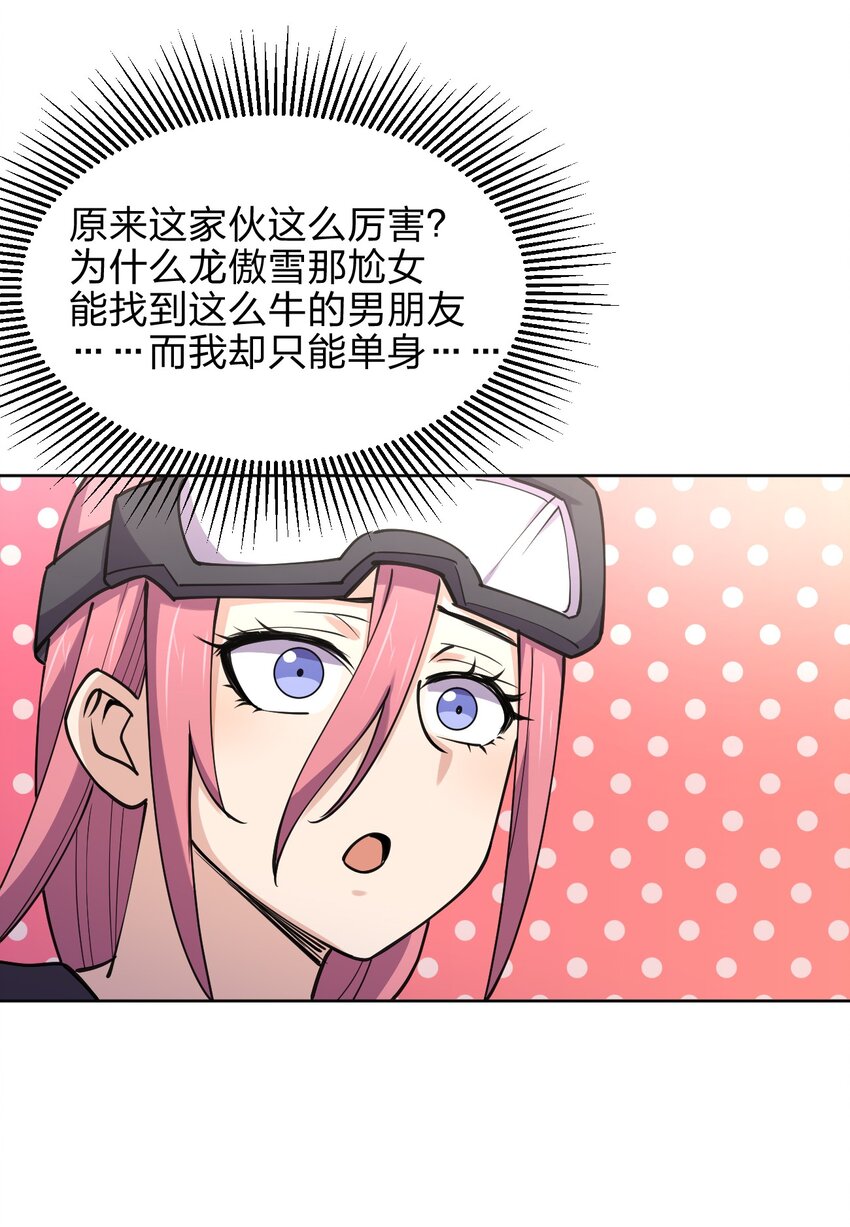 030 用力一拳33