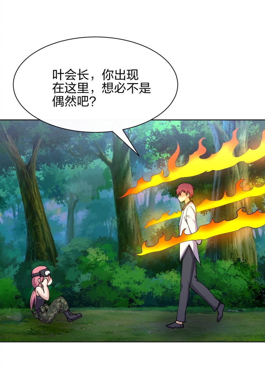 030 用力一拳36