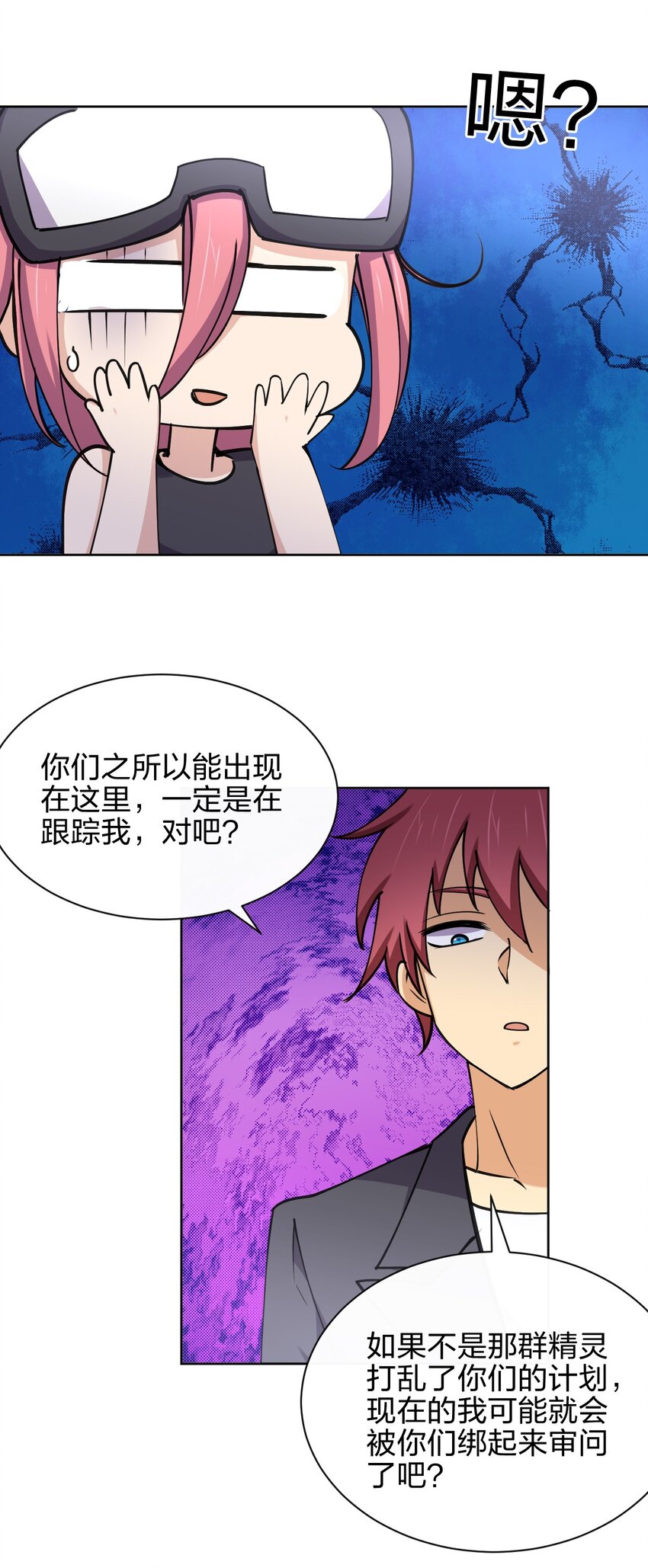 030 用力一拳37