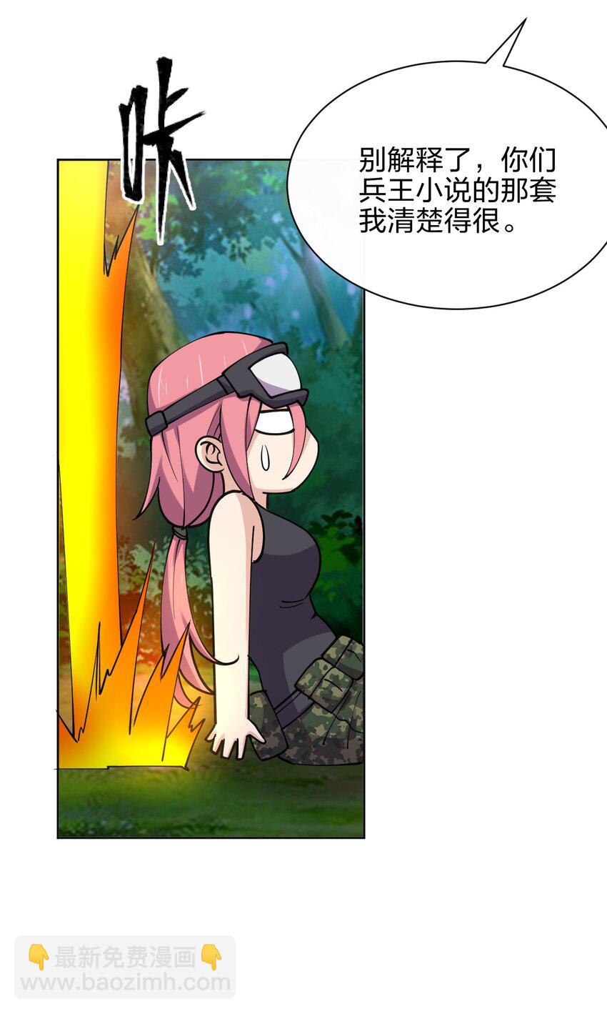 030 用力一拳39