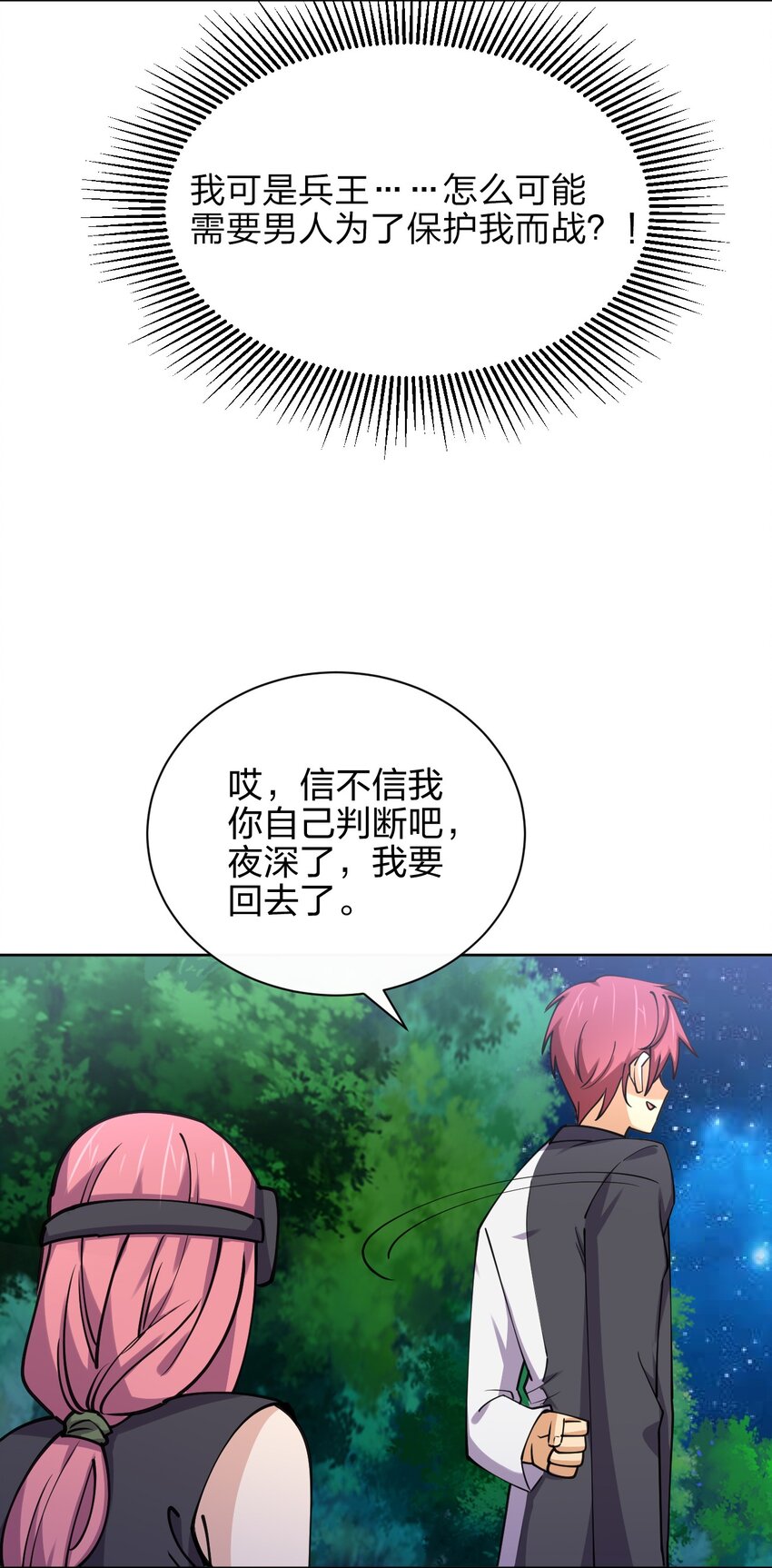030 用力一拳41