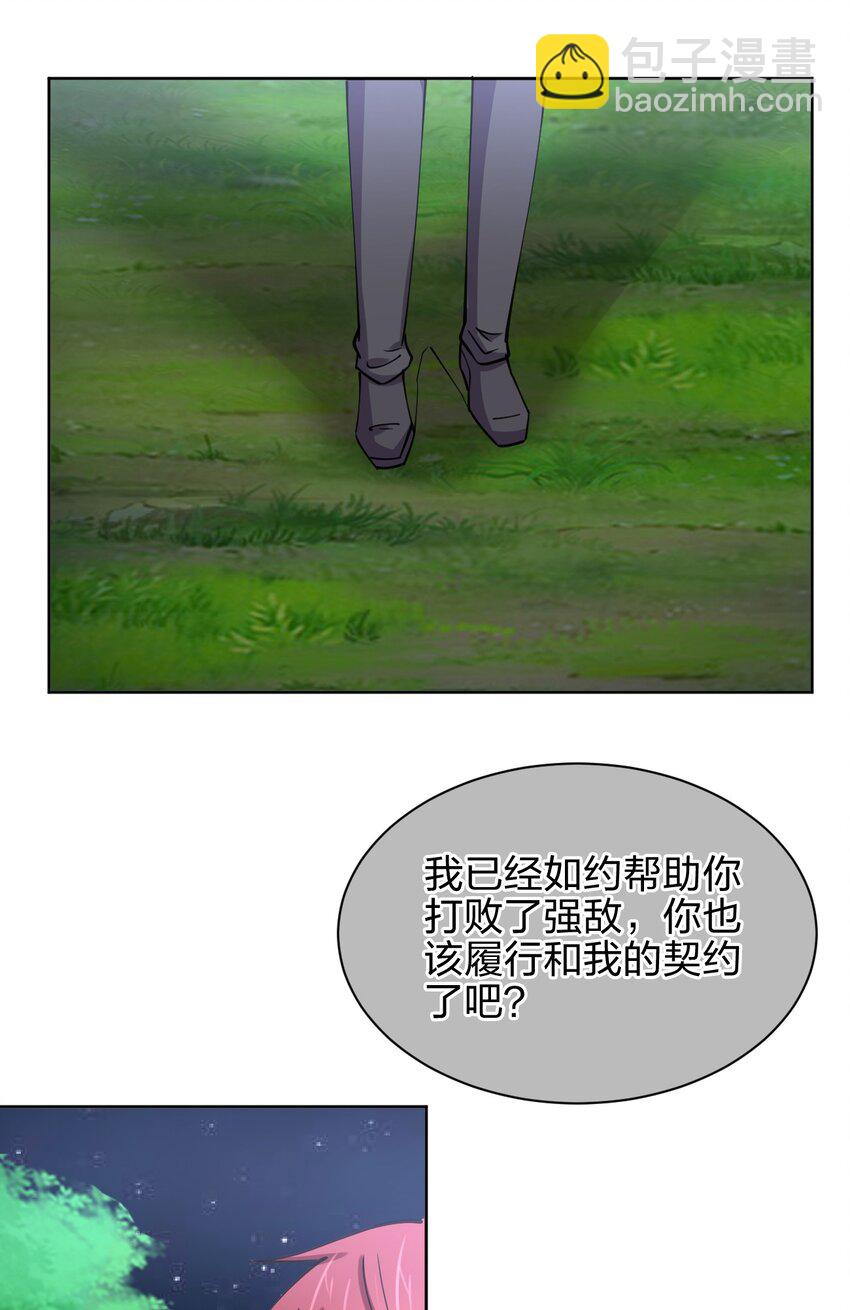 030 用力一拳45