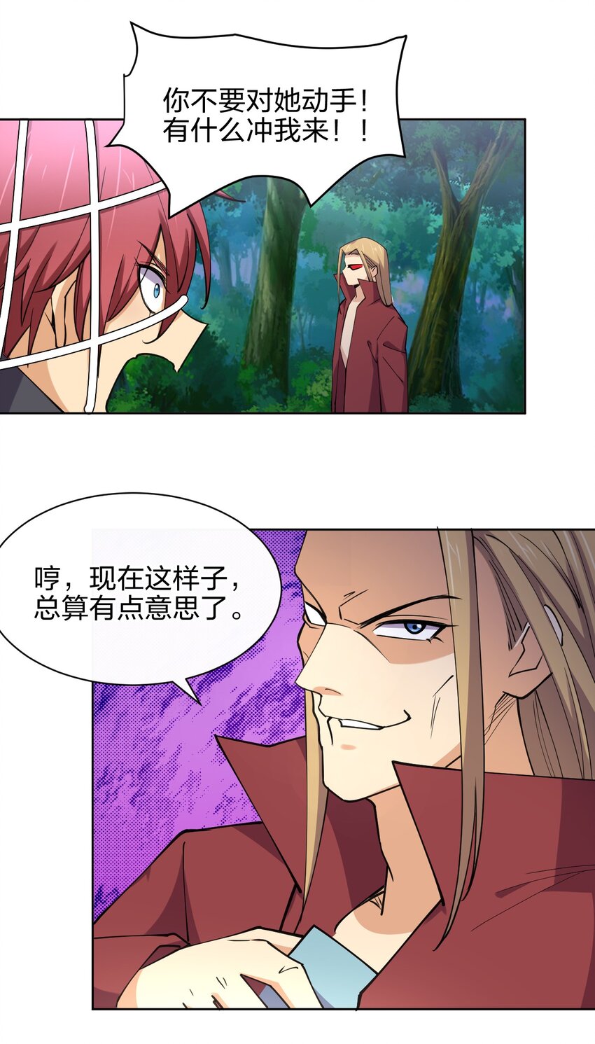 030 用力一拳5