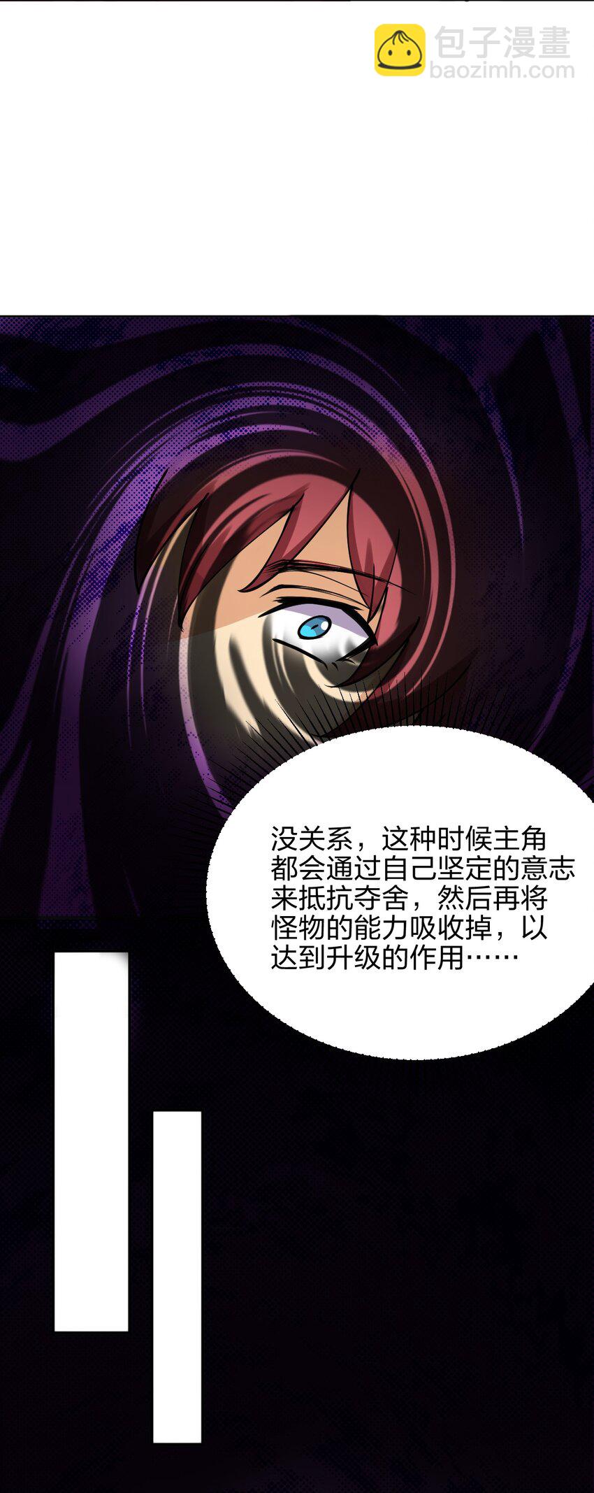 030 用力一拳59