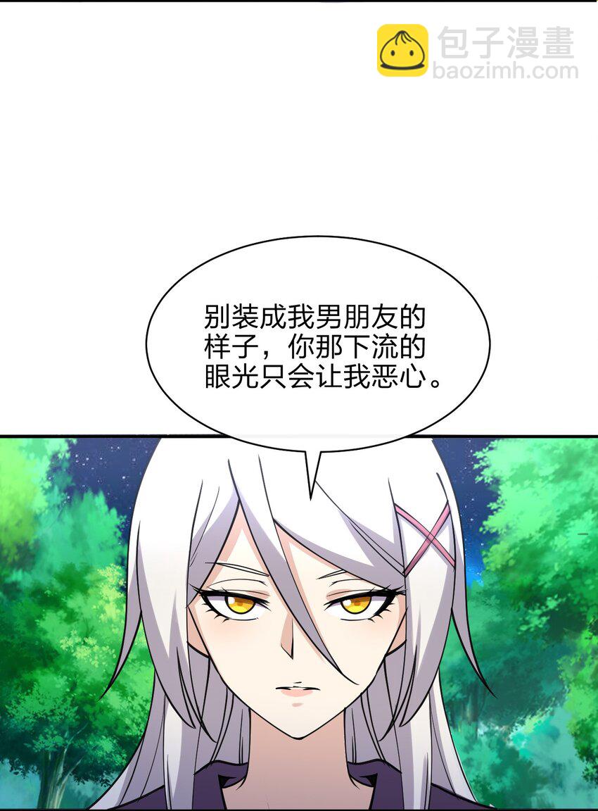 030 用力一拳71