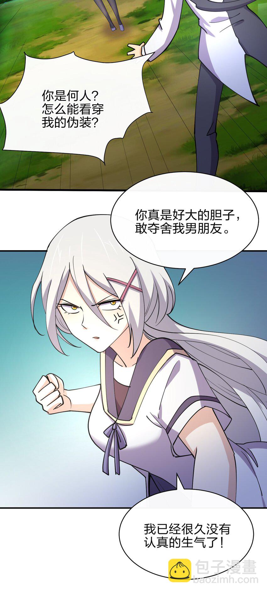 030 用力一拳73