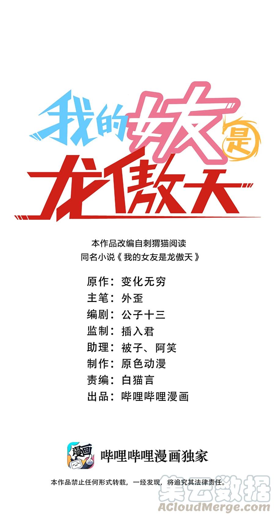 033 小师妹变公主0