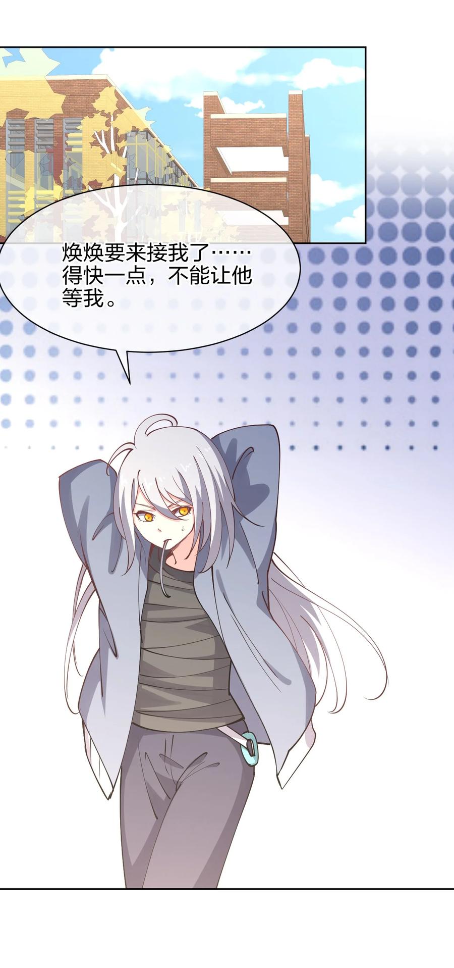 033 小师妹变公主1