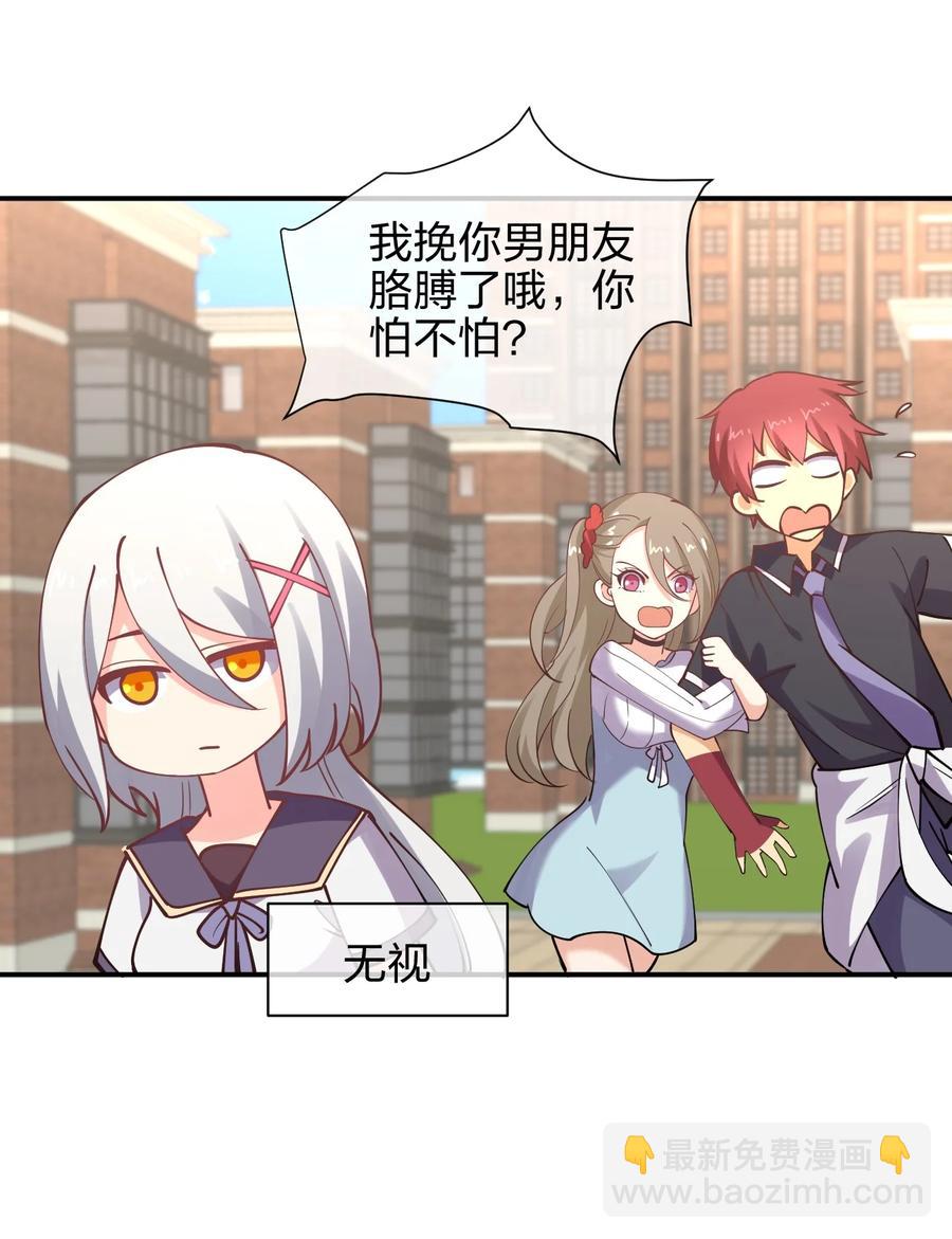 033 小师妹变公主19