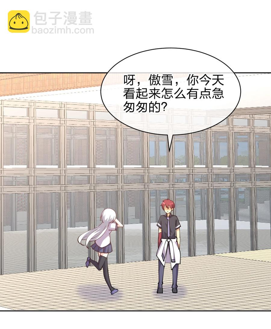 033 小师妹变公主2