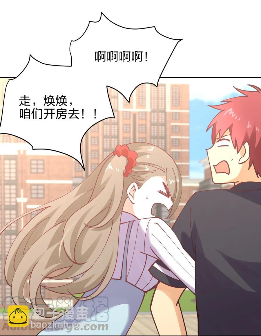 033 小师妹变公主24
