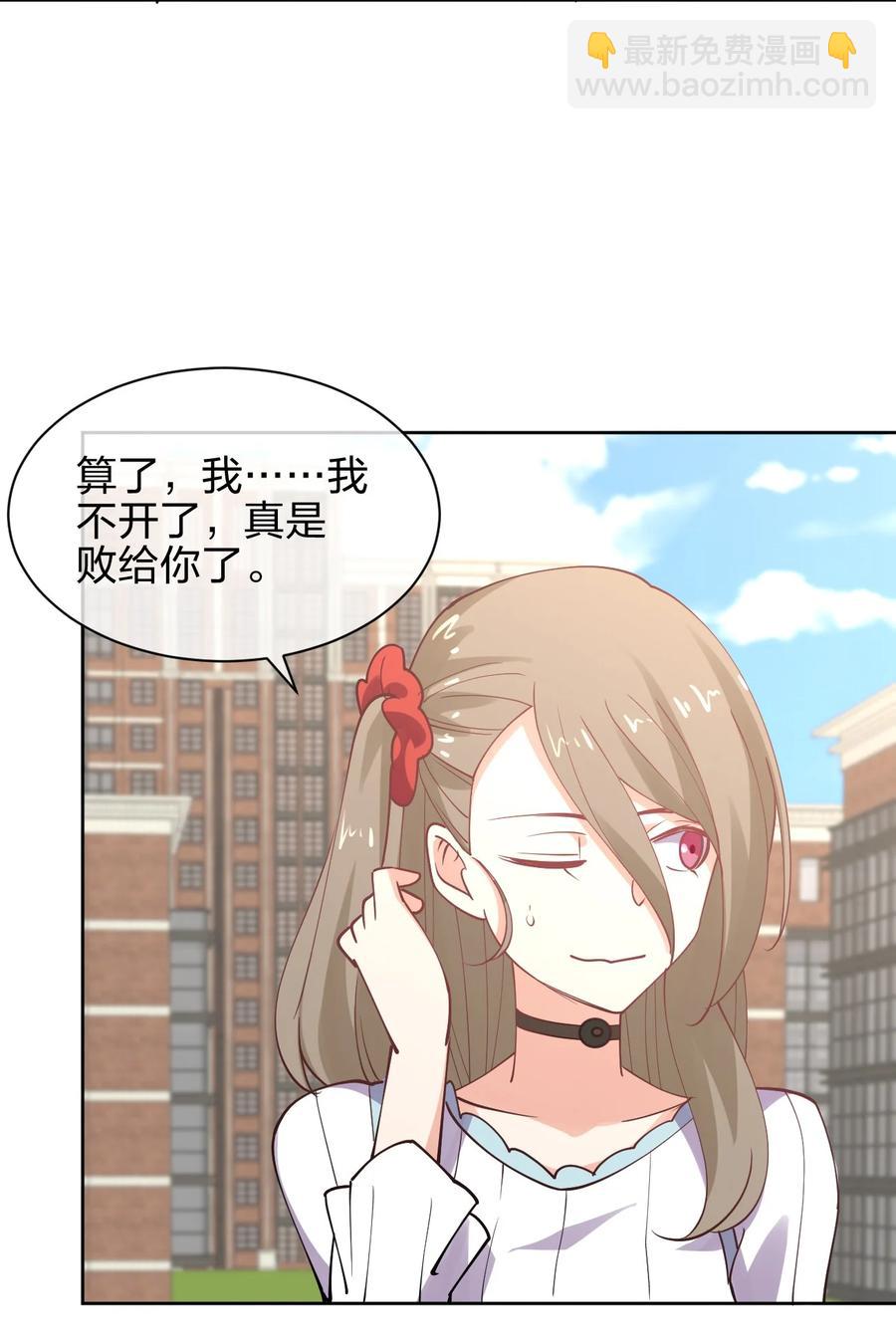 033 小师妹变公主28