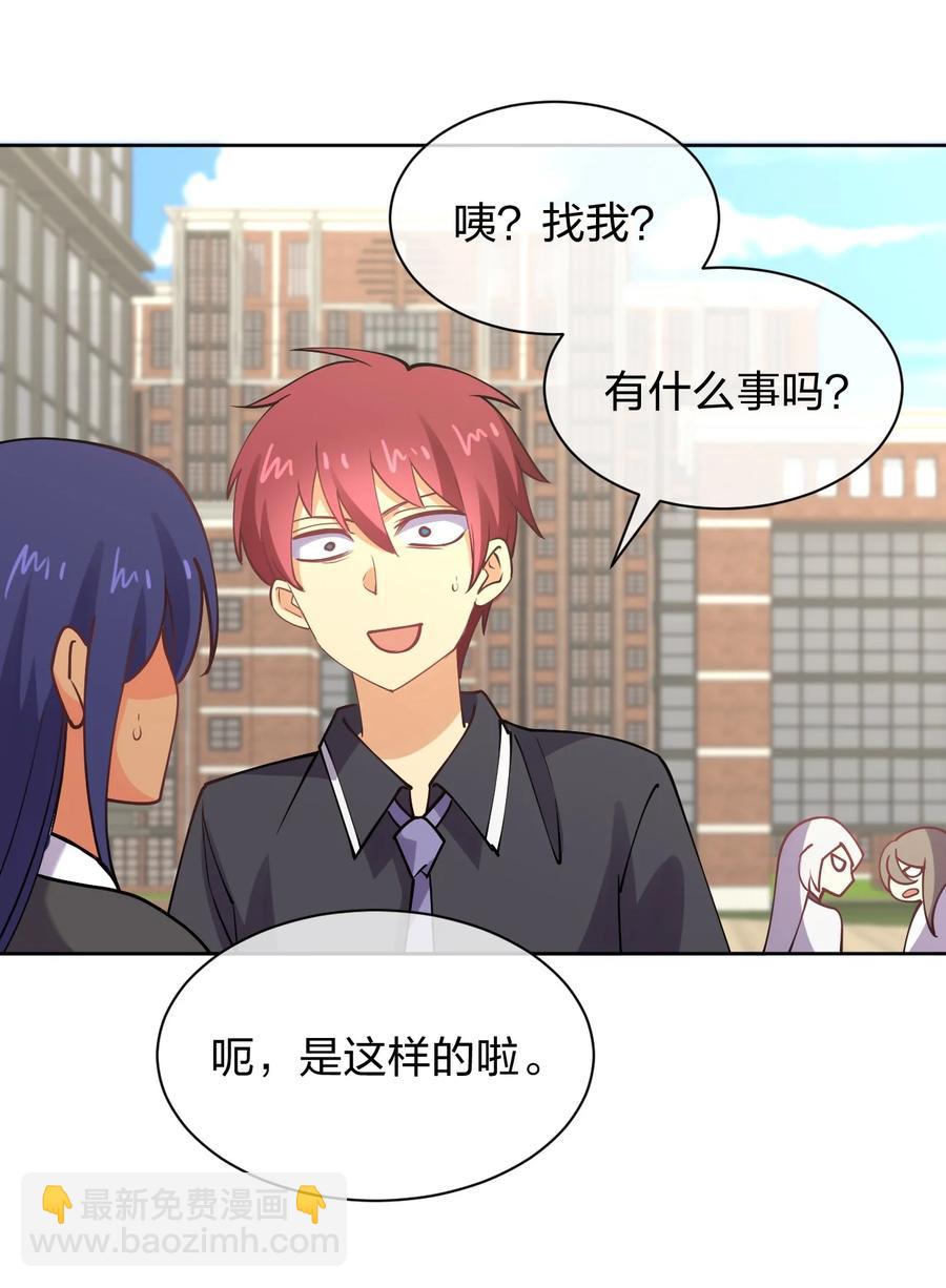 033 小师妹变公主32