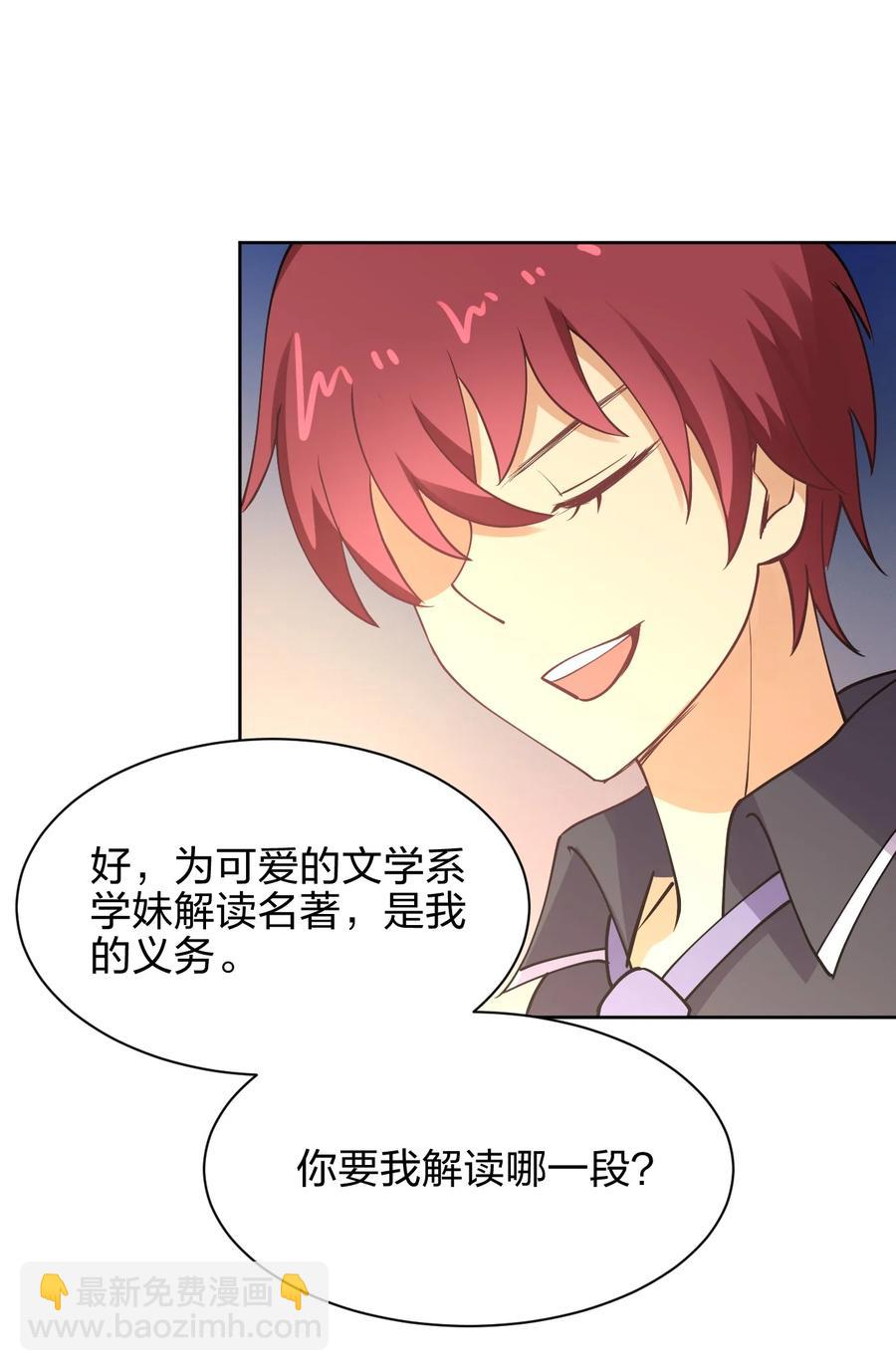 033 小师妹变公主34