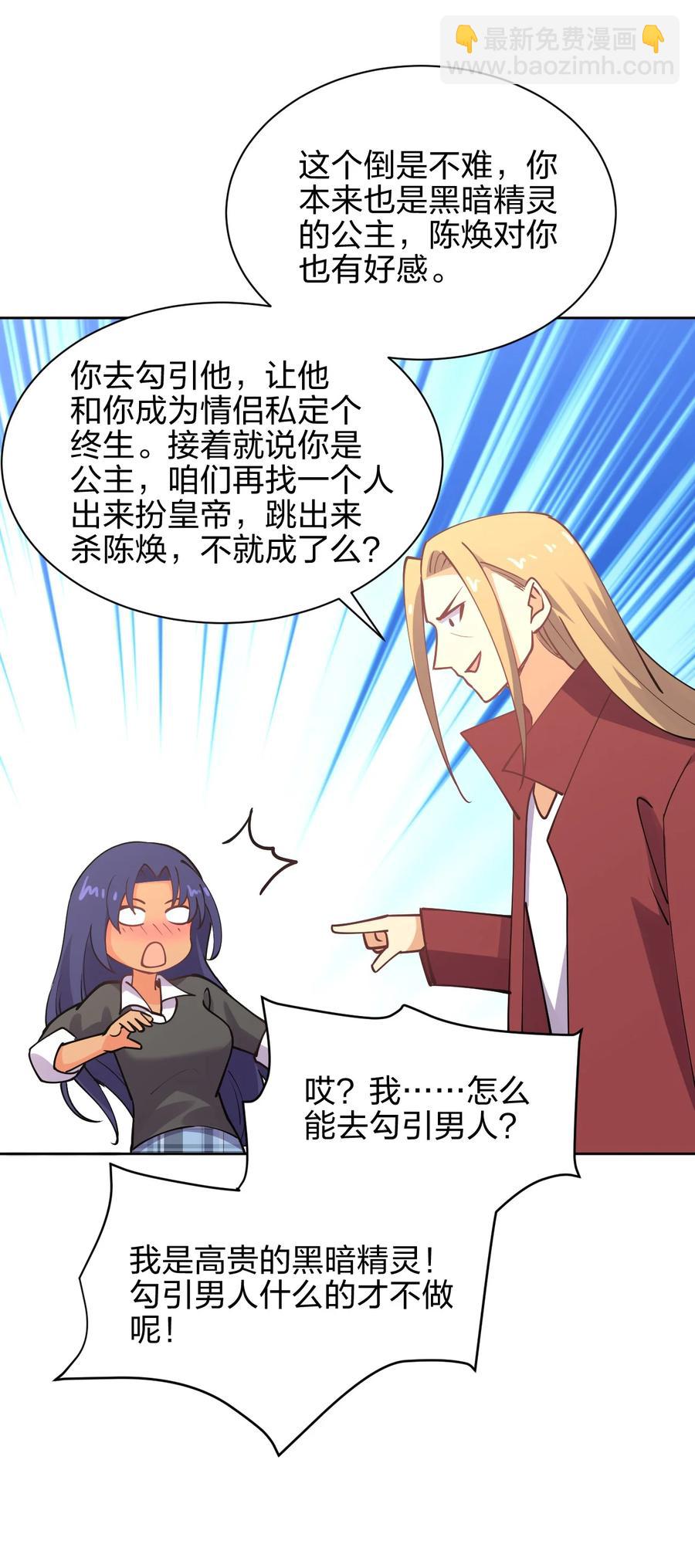 033 小师妹变公主43
