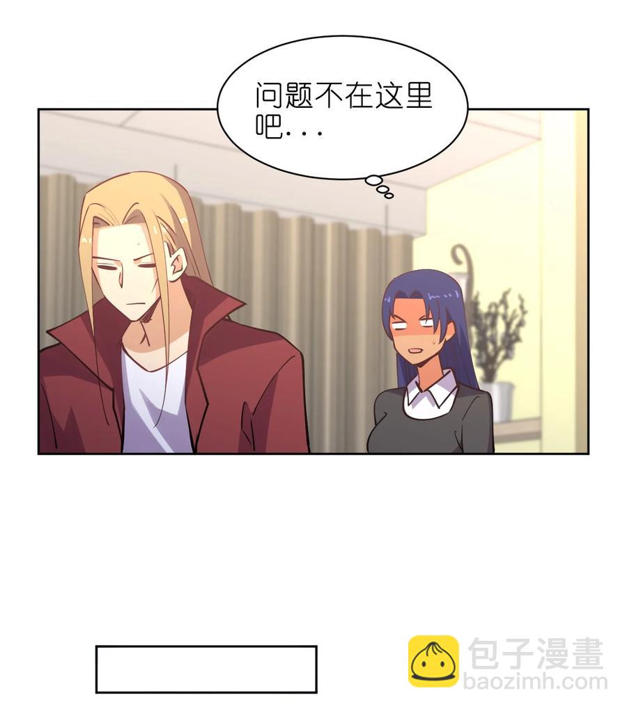033 小师妹变公主47