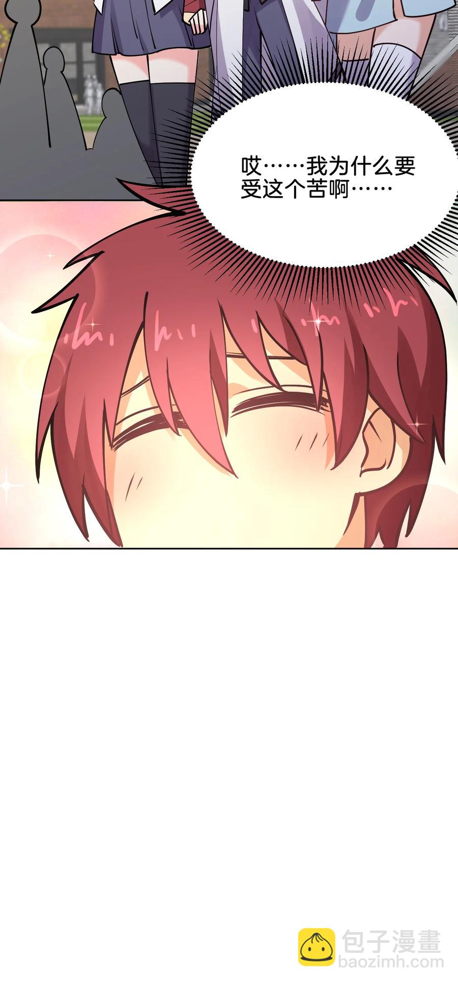 033 小师妹变公主49