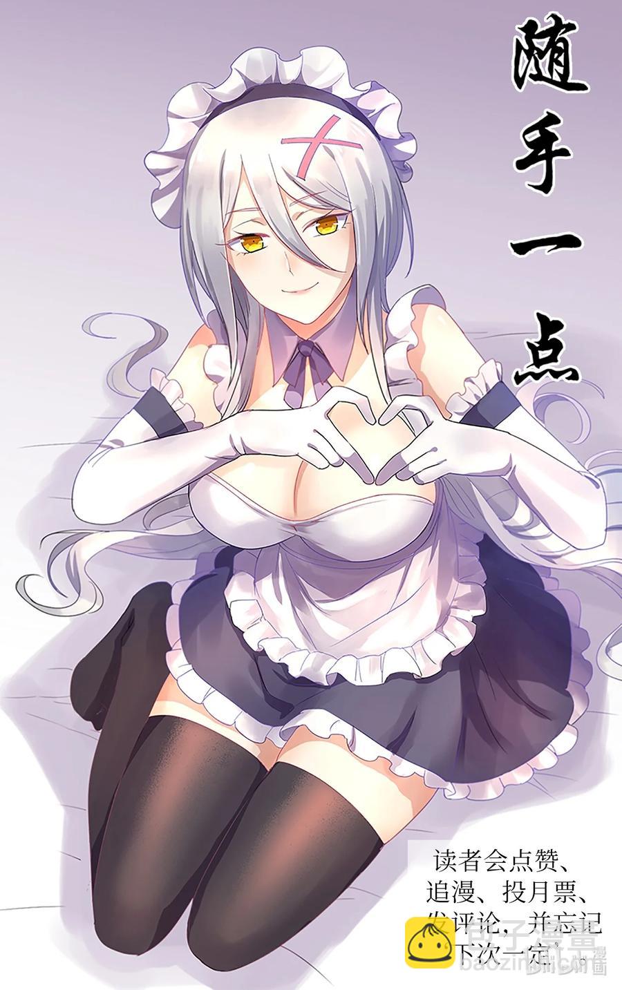 033 小师妹变公主54
