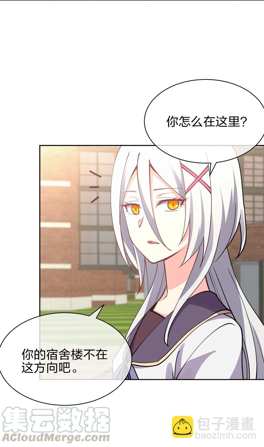033 小师妹变公主6
