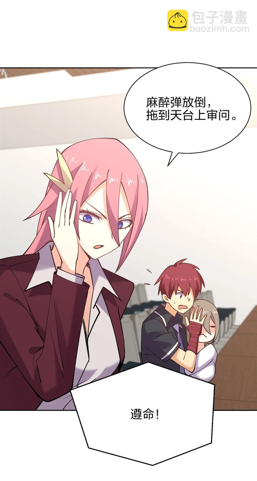 034 集体穿越17