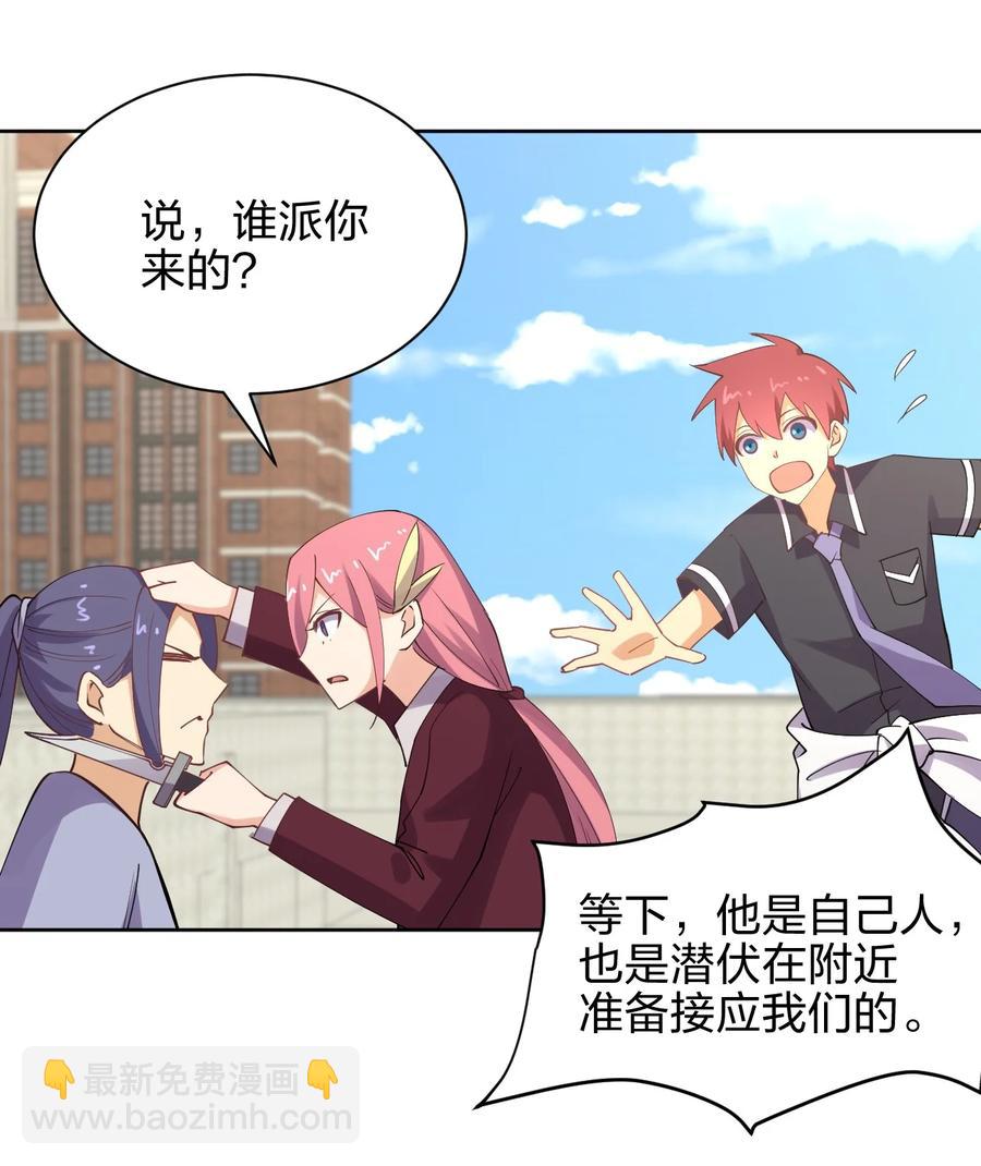 034 集体穿越26