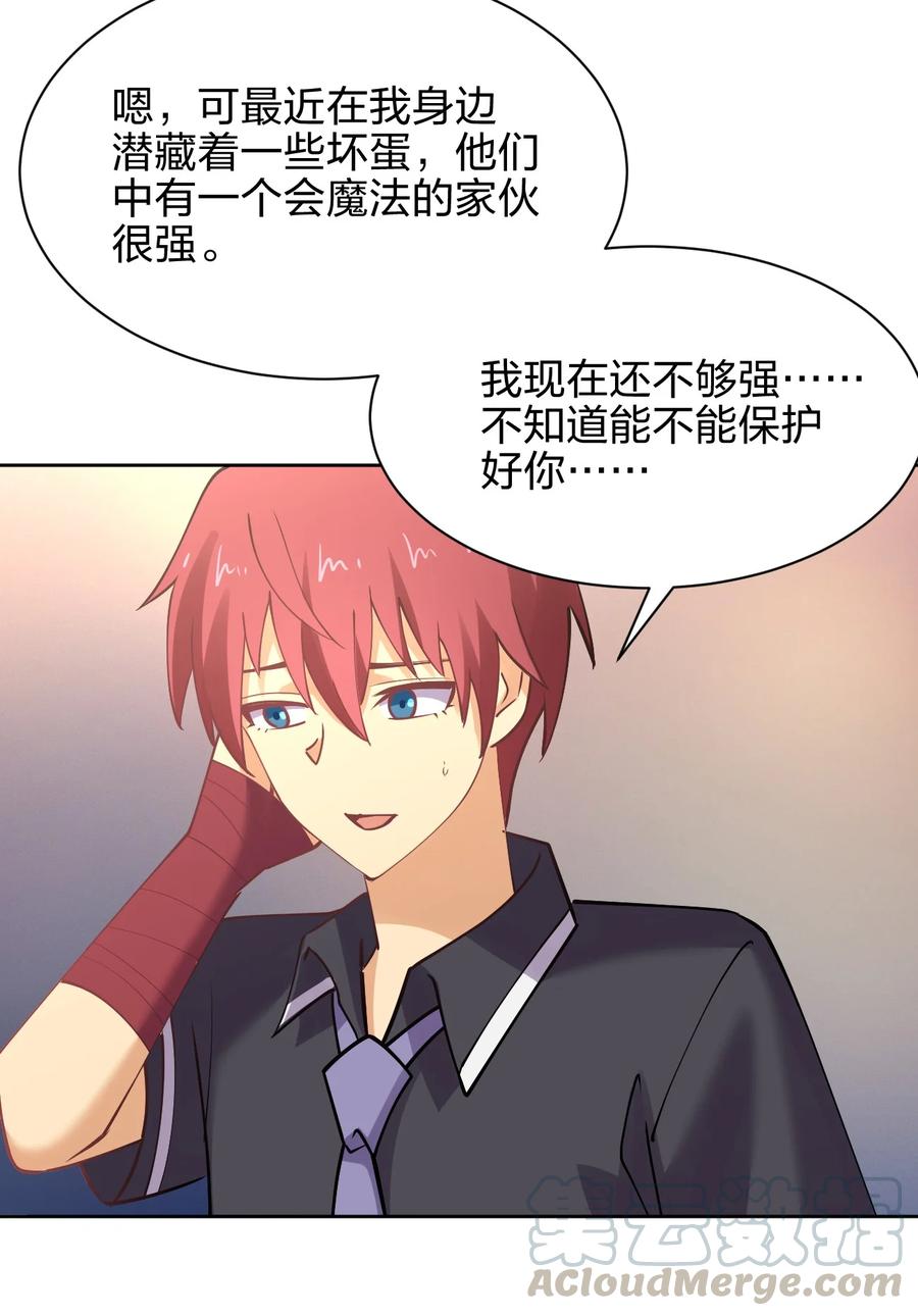 034 集体穿越33