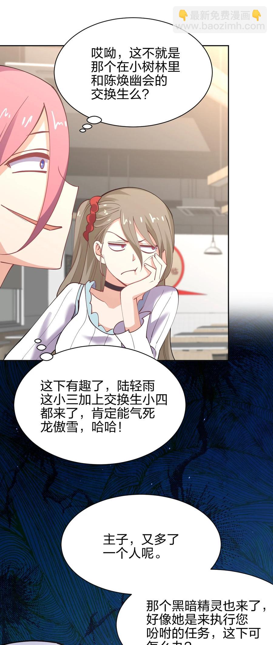 034 集体穿越40