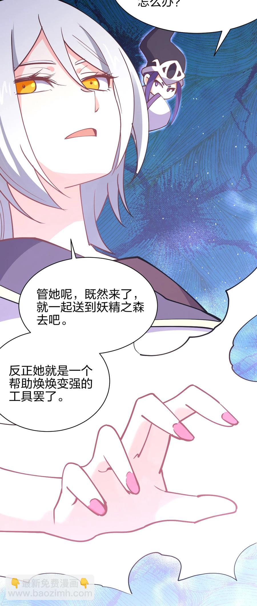 034 集体穿越41