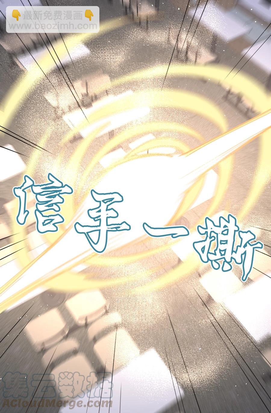 034 集体穿越42
