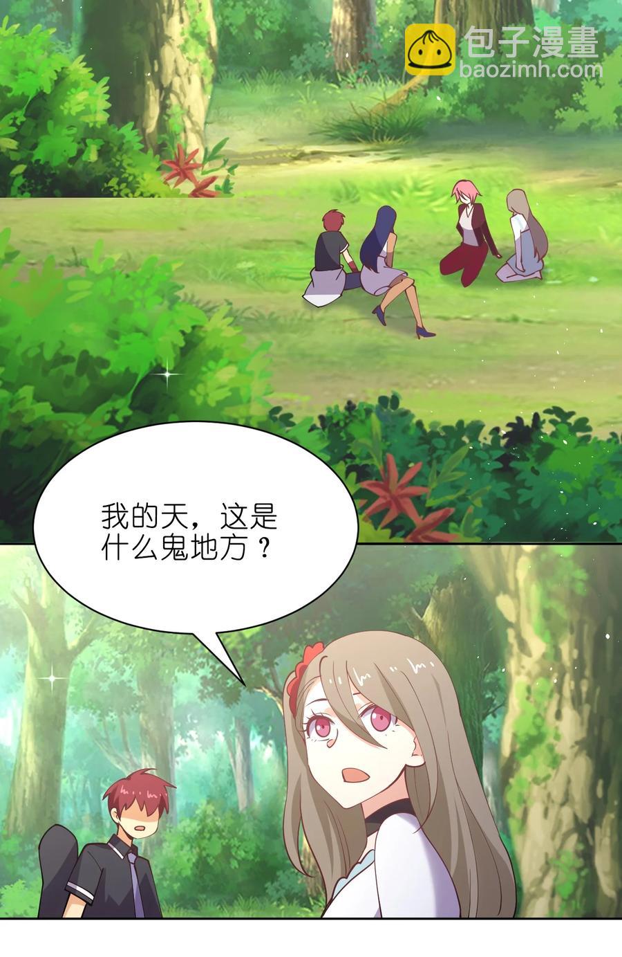 034 集体穿越51