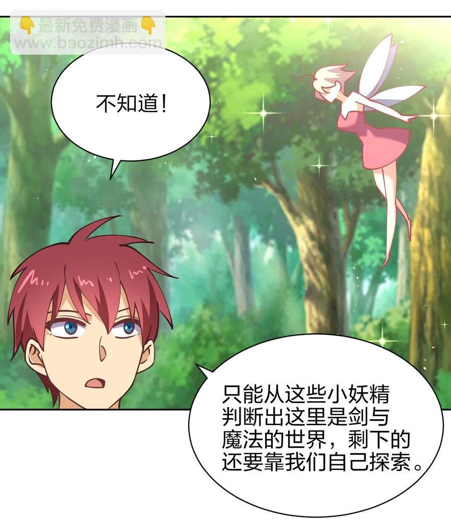 034 集体穿越57