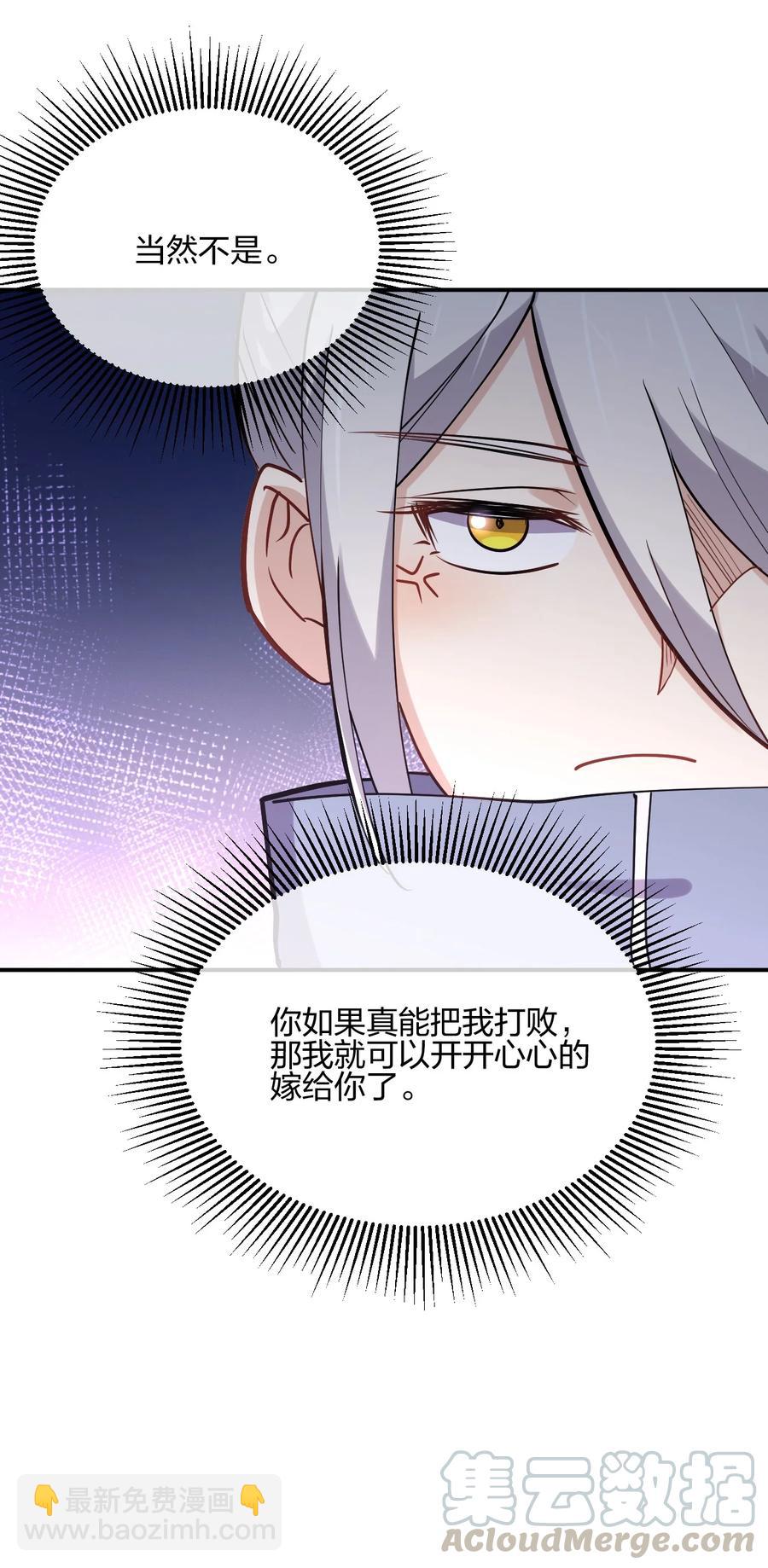 038 守夜21