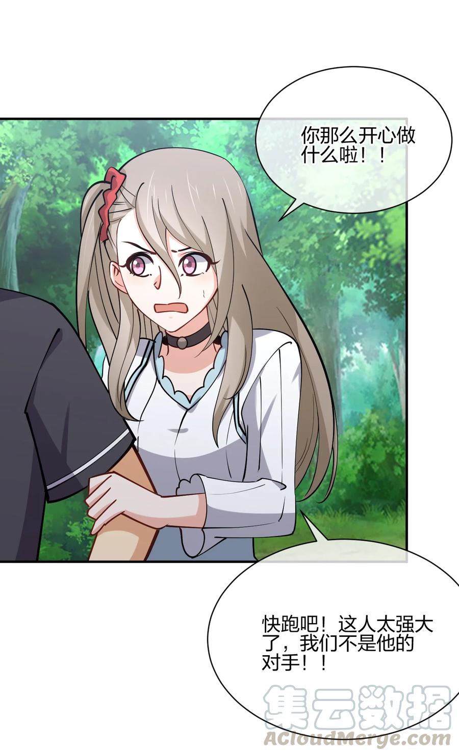 038 守夜24
