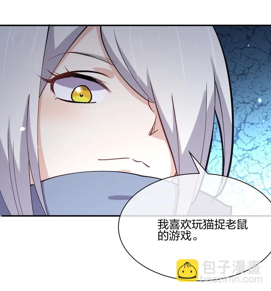 038 守夜29