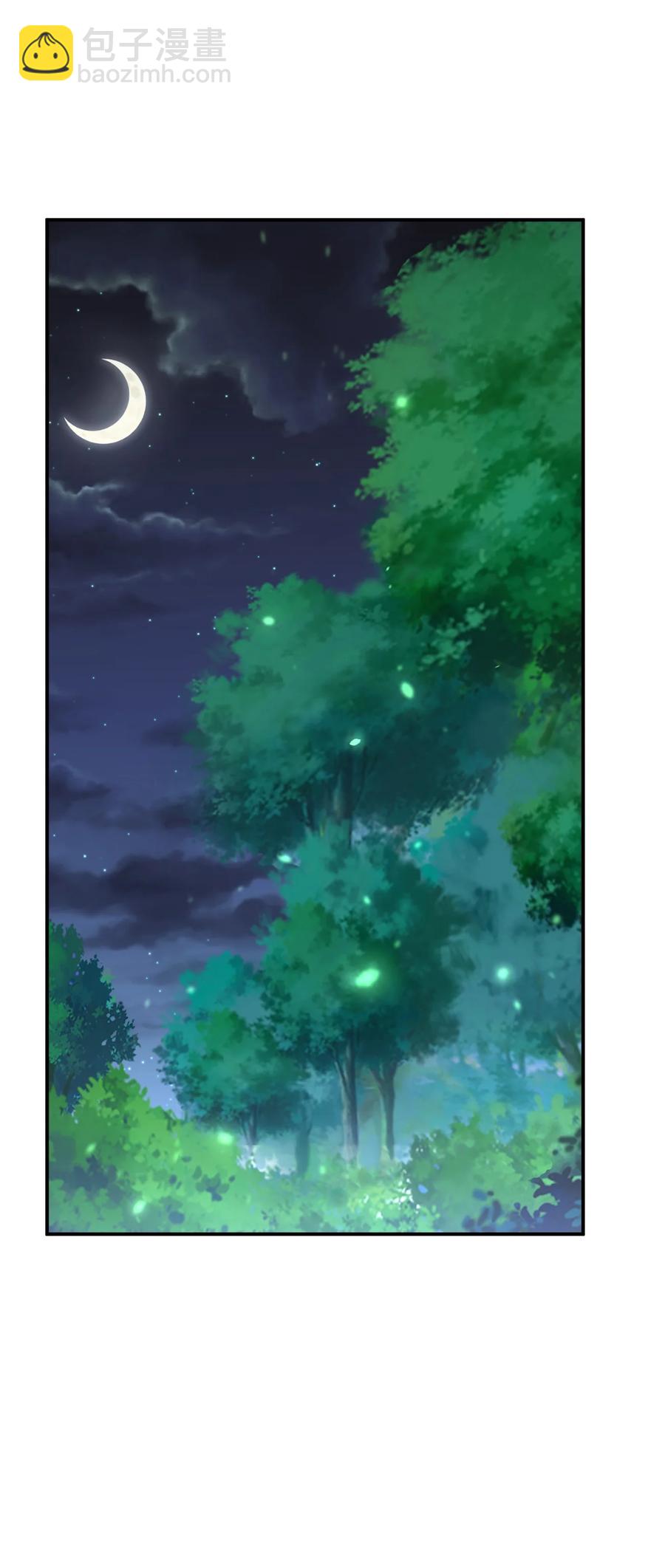 038 守夜54