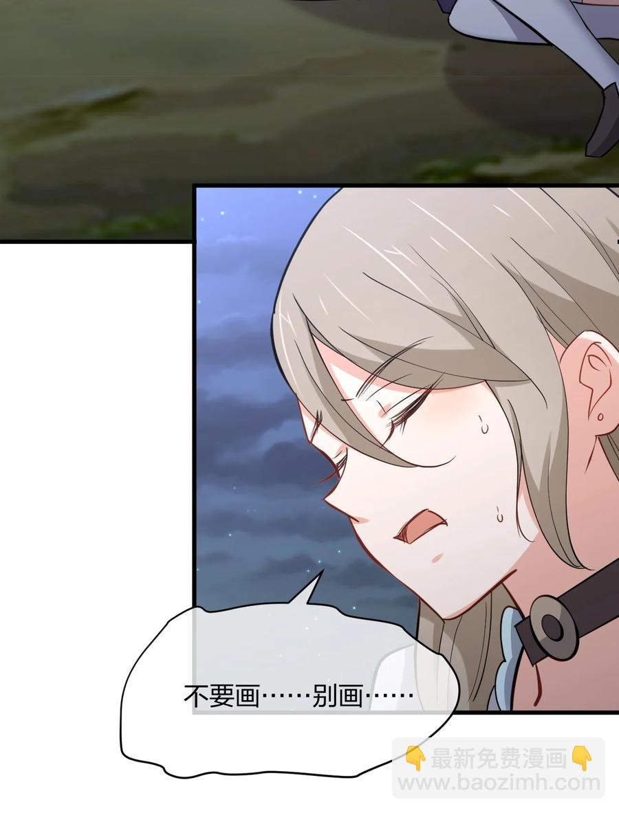 038 守夜65
