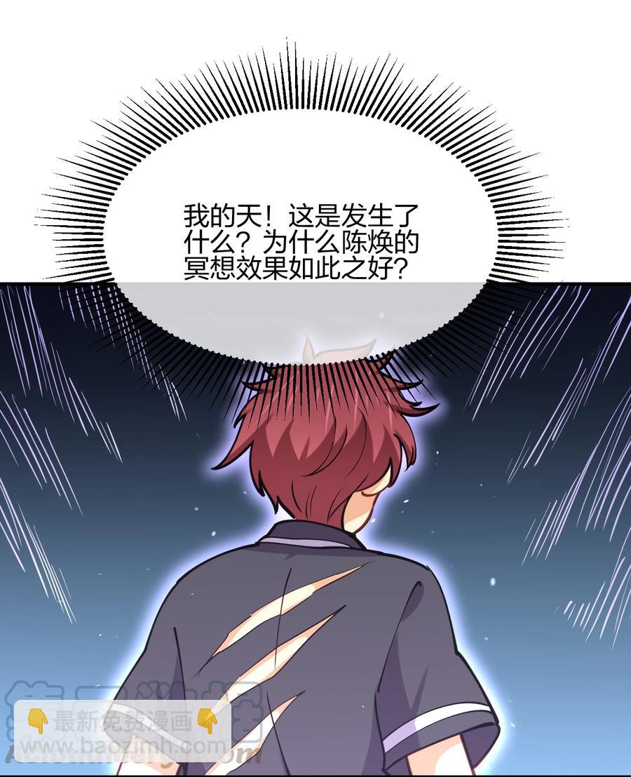 038 守夜76